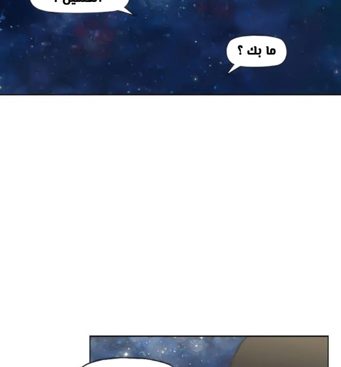 Read The Boxer AR Manga Online