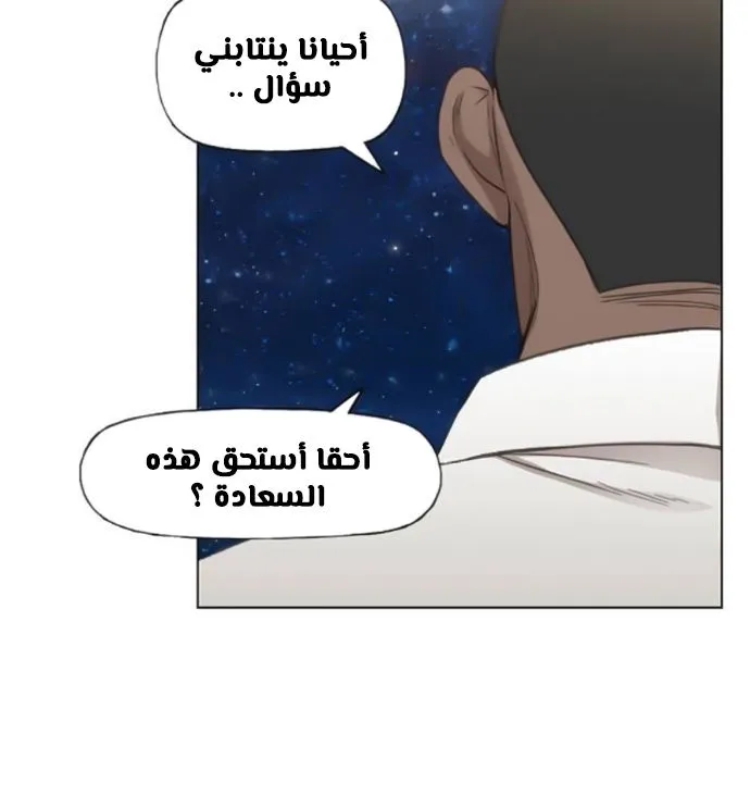 Read The Boxer AR Manga Online
