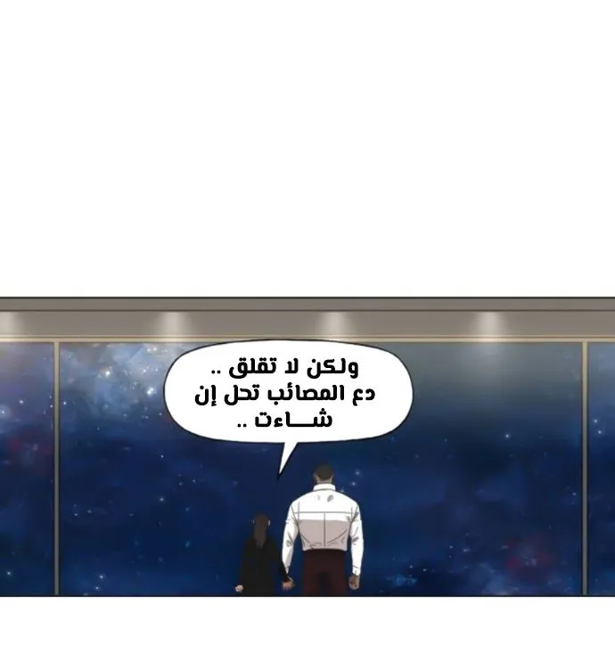Read The Boxer AR Manga Online