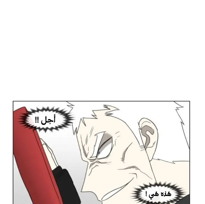 Read The Boxer AR Manga Online