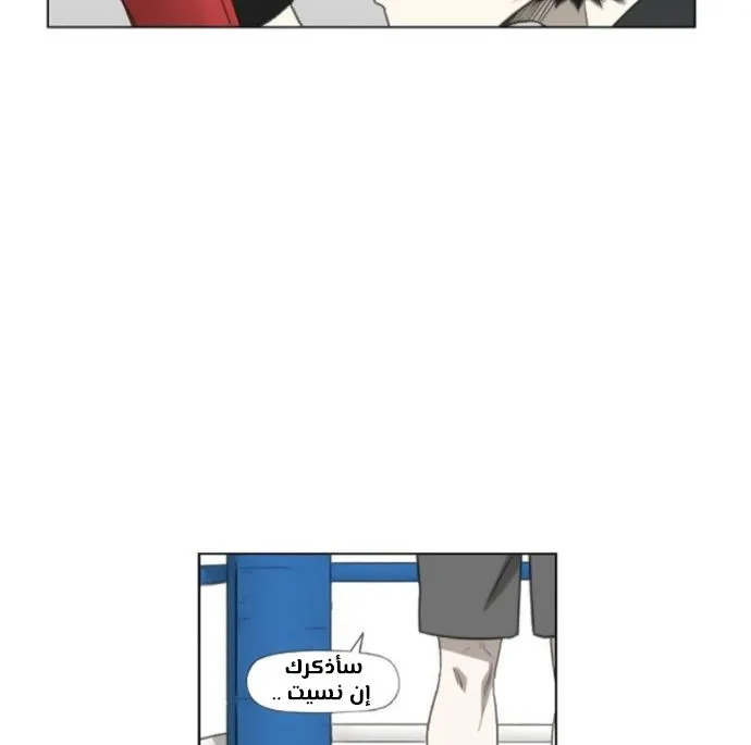 Read The Boxer AR Manga Online