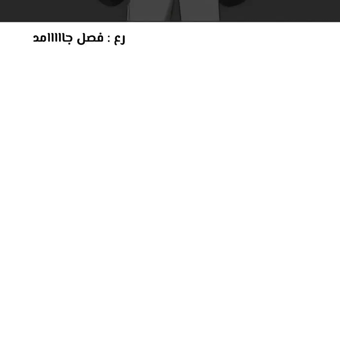 Read The Boxer AR Manga Online
