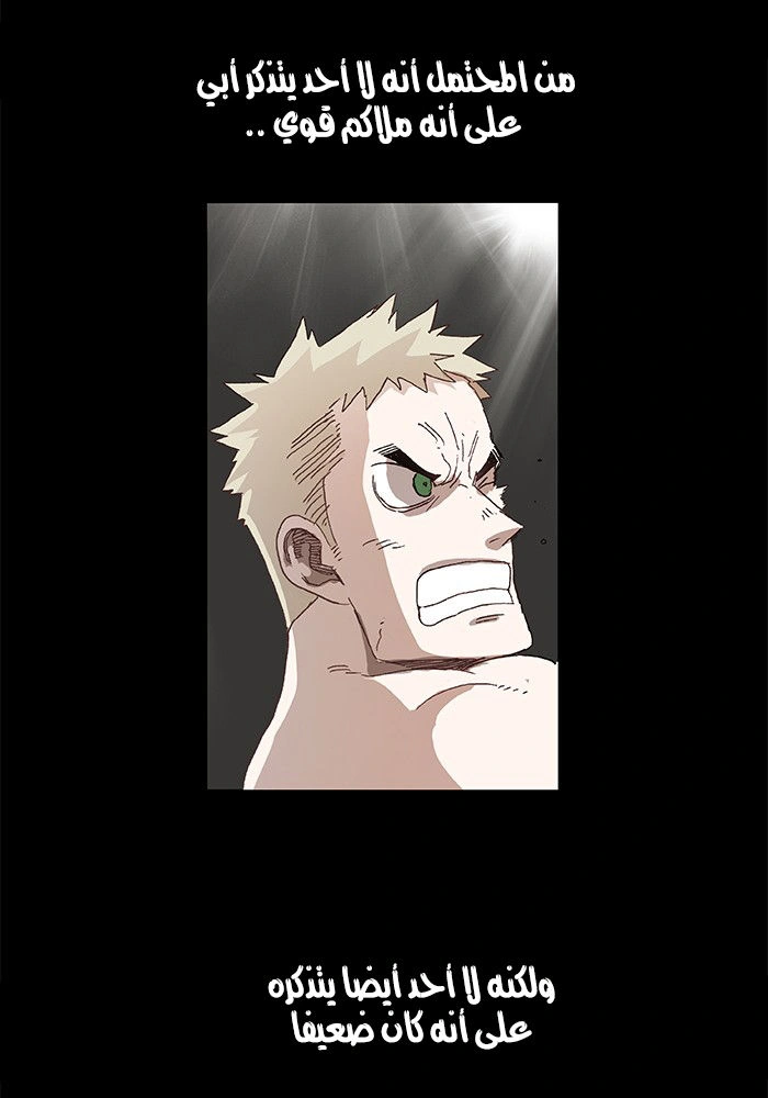 Read The Boxer AR Manga Online