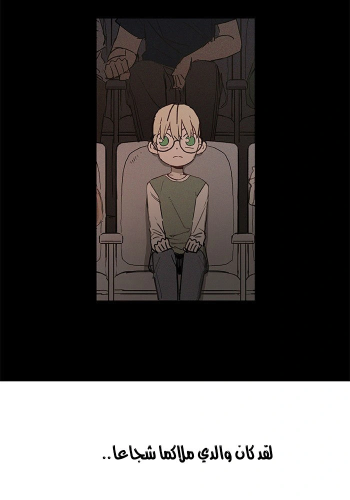 Read The Boxer AR Manga Online