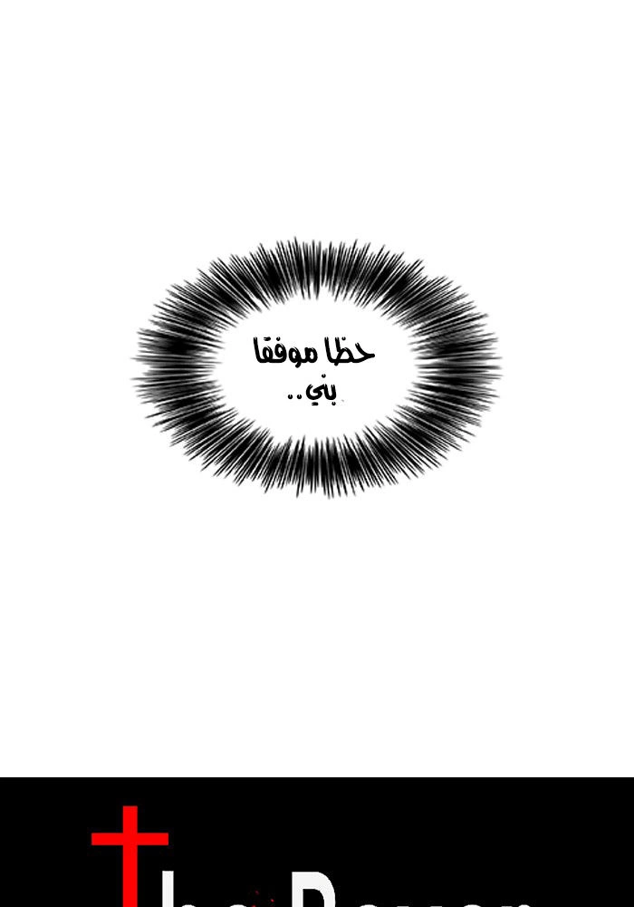 Read The Boxer AR Manga Online