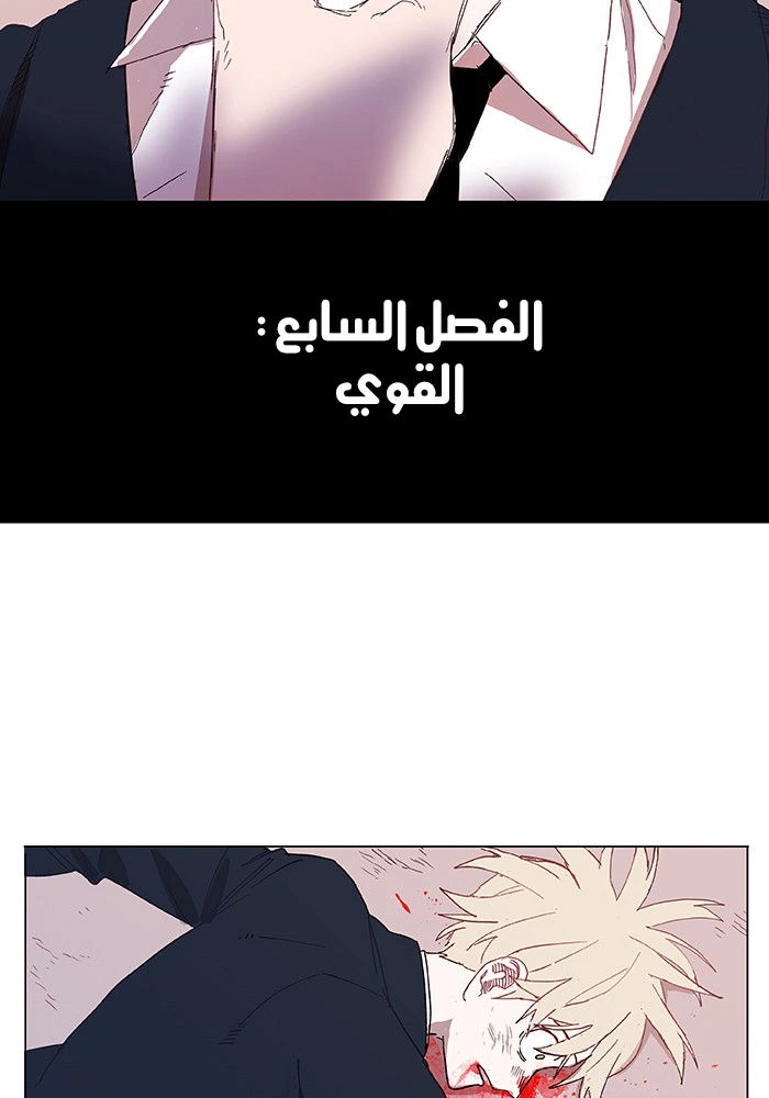 Read The Boxer AR Manga Online