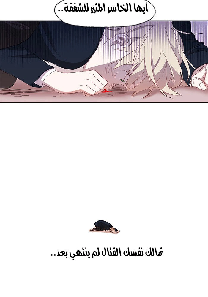 Read The Boxer AR Manga Online