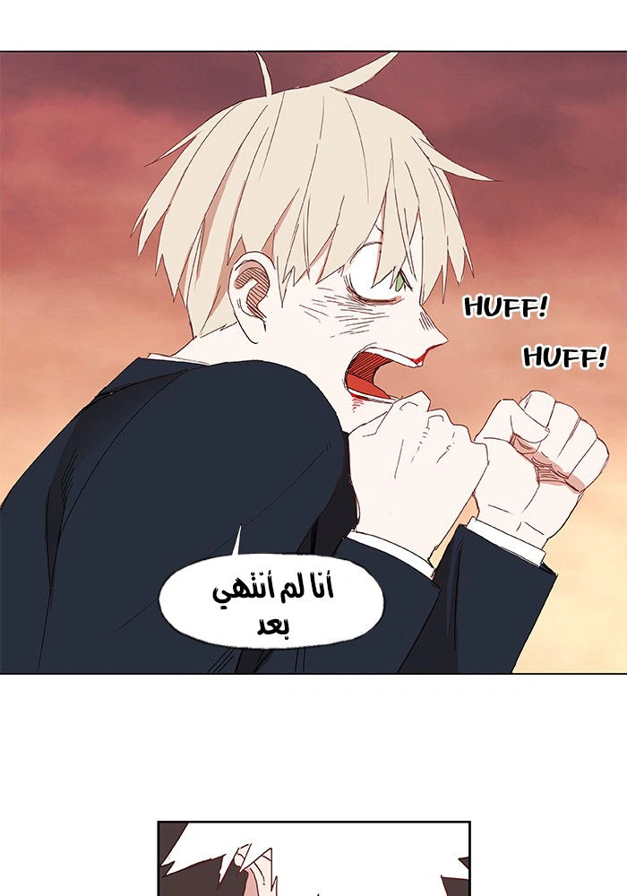 Read The Boxer AR Manga Online