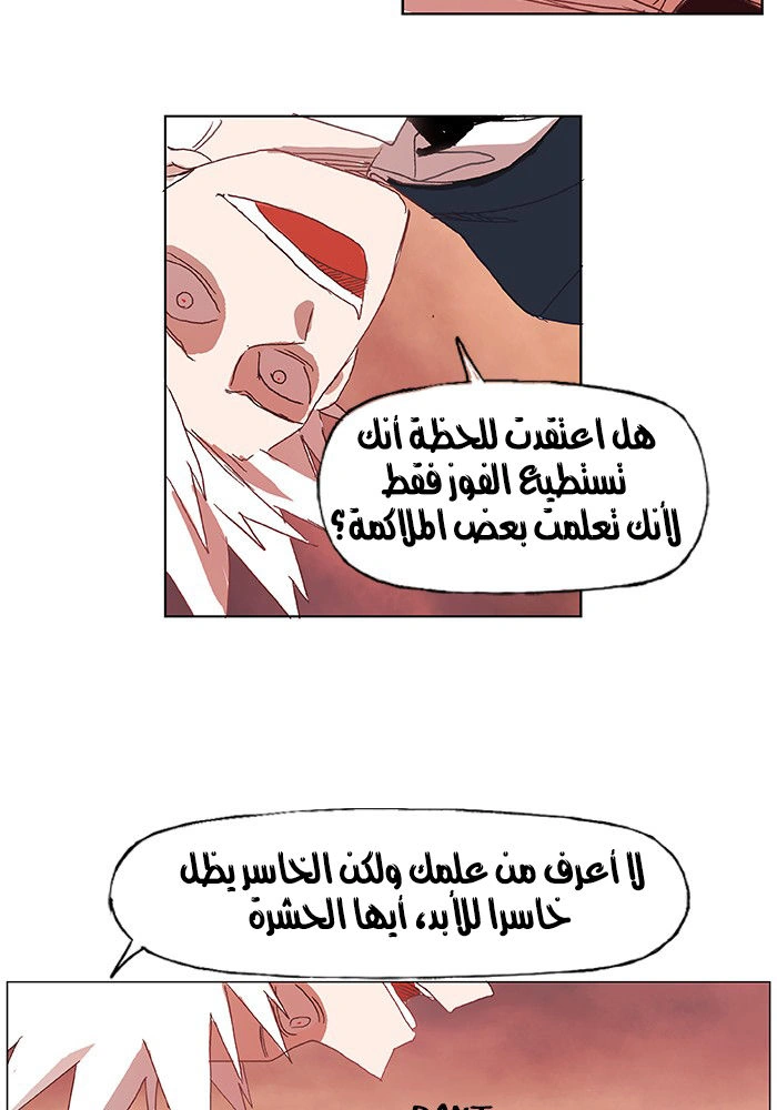 Read The Boxer AR Manga Online