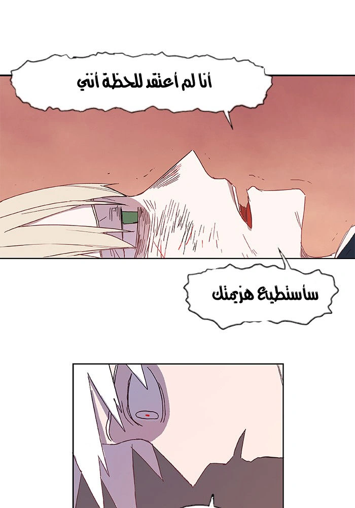Read The Boxer AR Manga Online