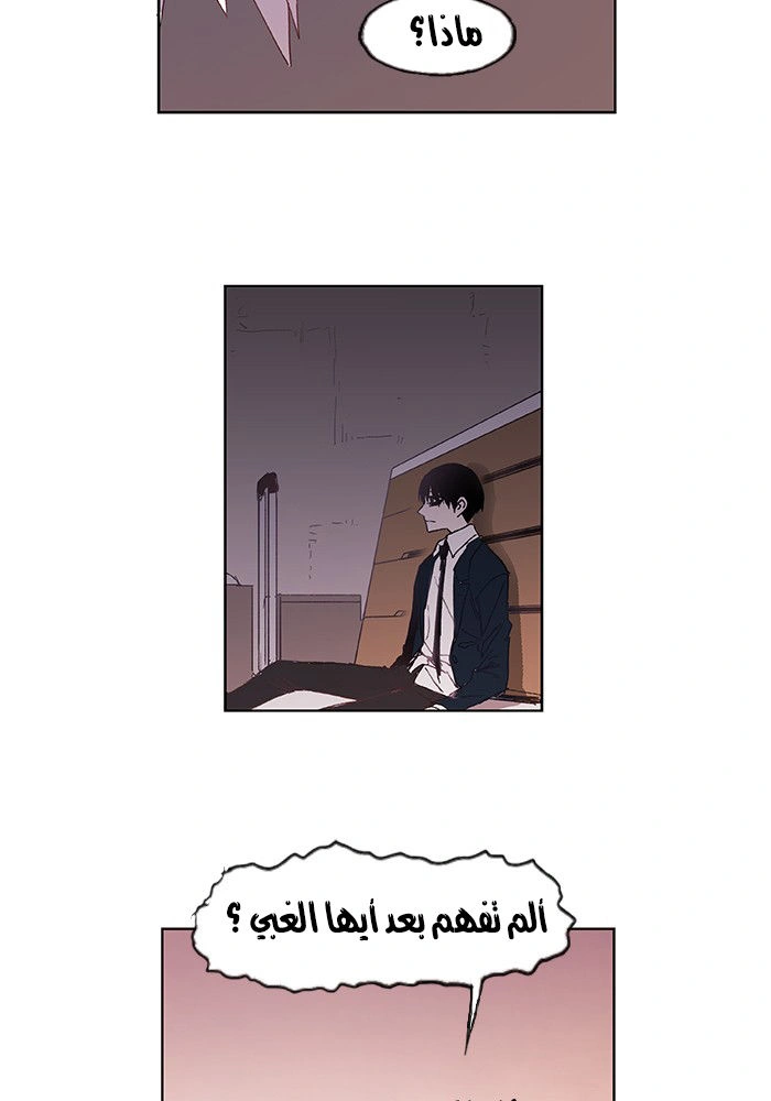 Read The Boxer AR Manga Online