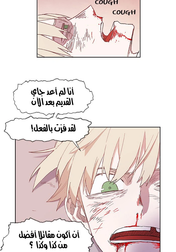 Read The Boxer AR Manga Online