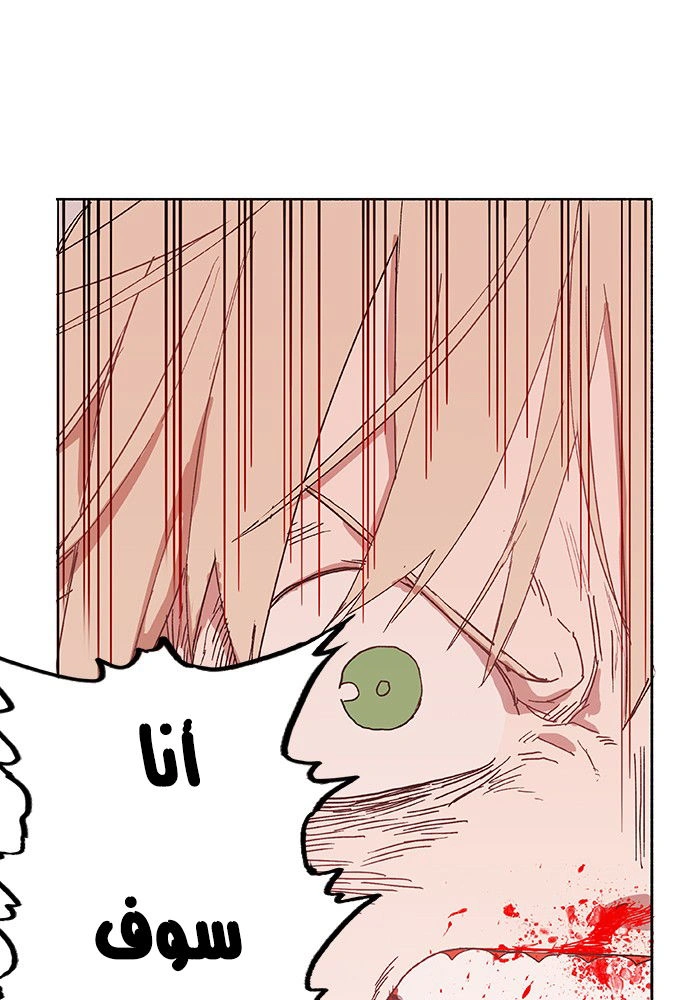 Read The Boxer AR Manga Online
