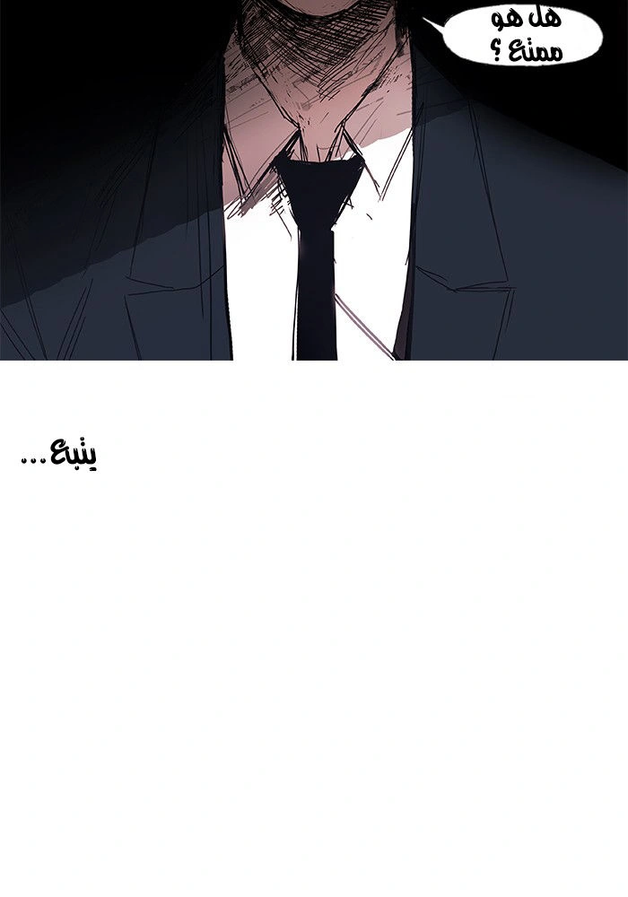Read The Boxer AR Manga Online