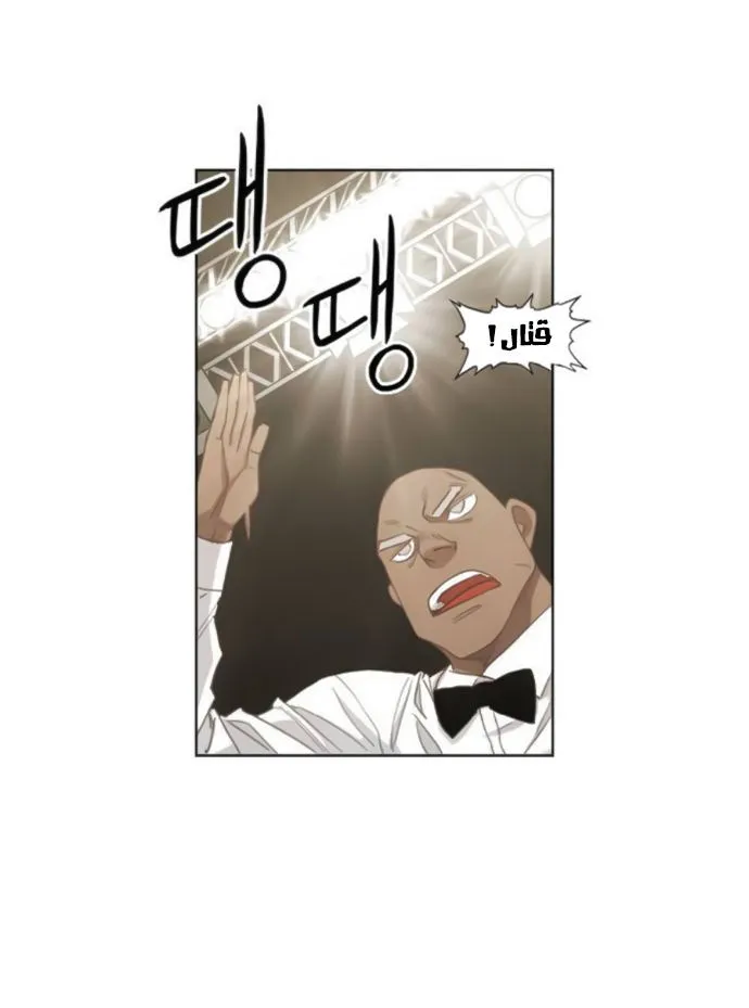 Read The Boxer AR Manga Online
