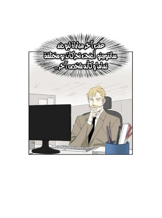 Read The Boxer AR Manga Online