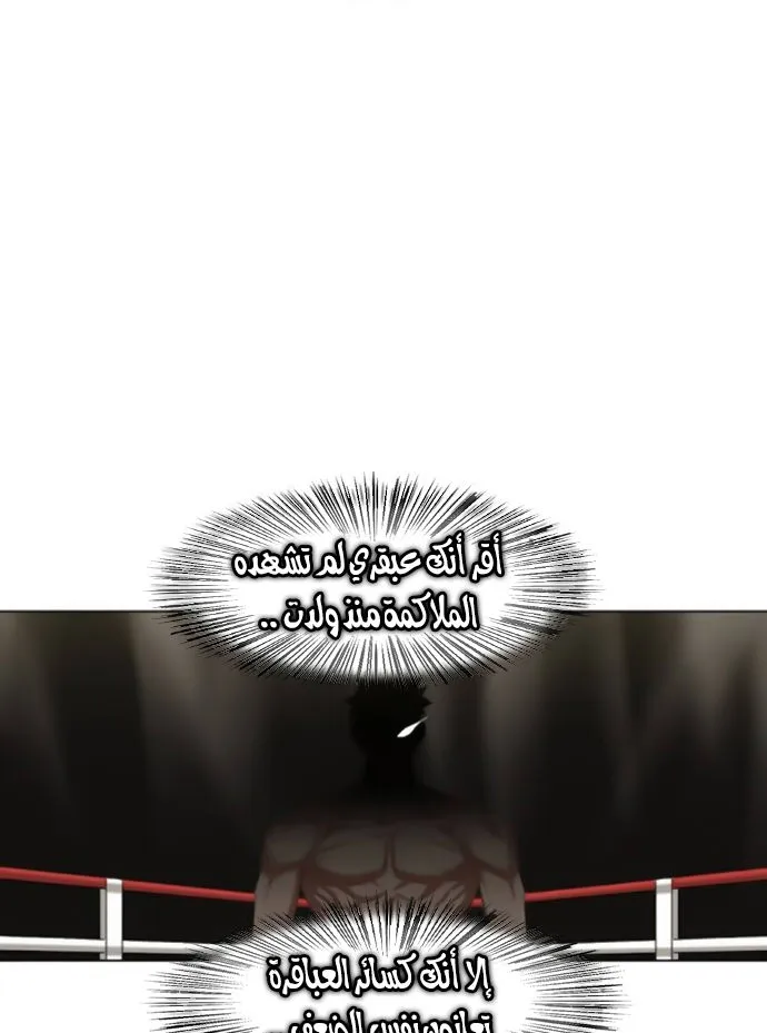 Read The Boxer AR Manga Online