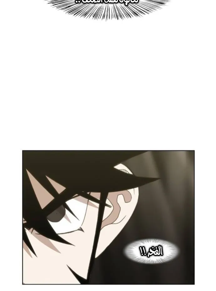 Read The Boxer AR Manga Online