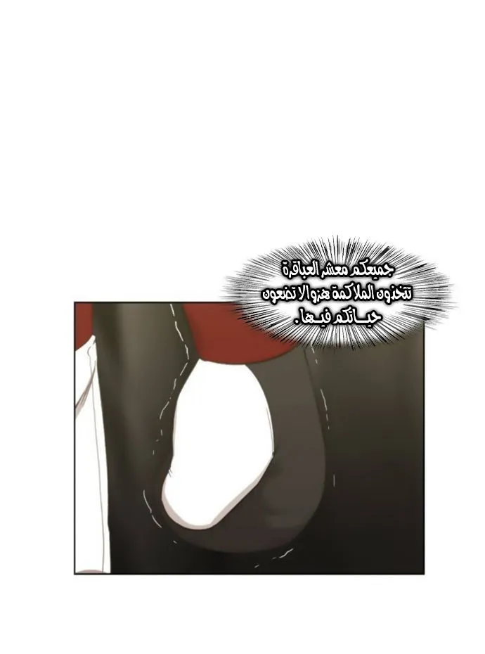 Read The Boxer AR Manga Online