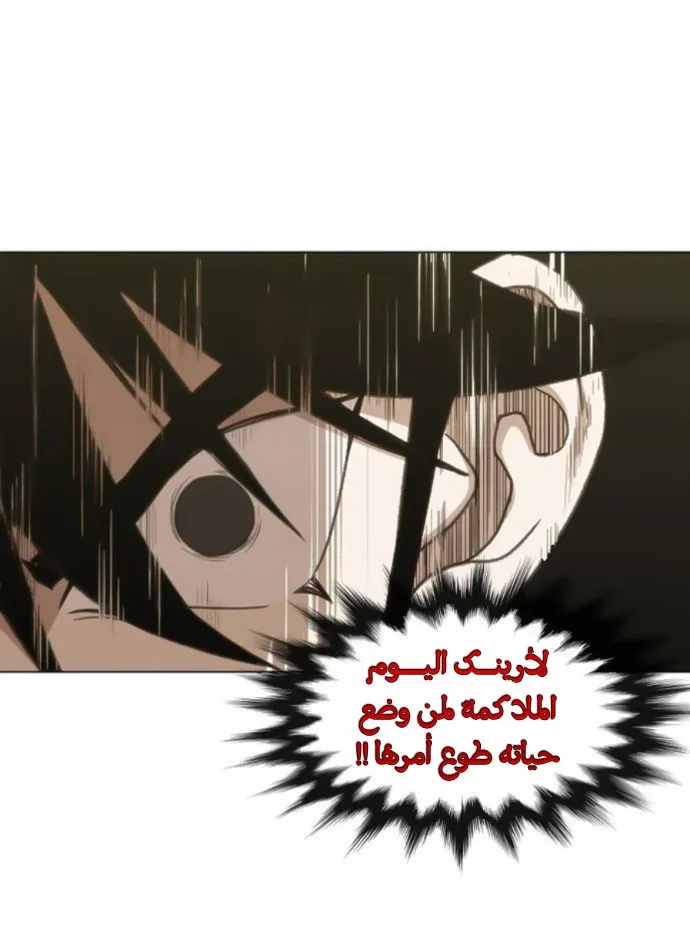 Read The Boxer AR Manga Online