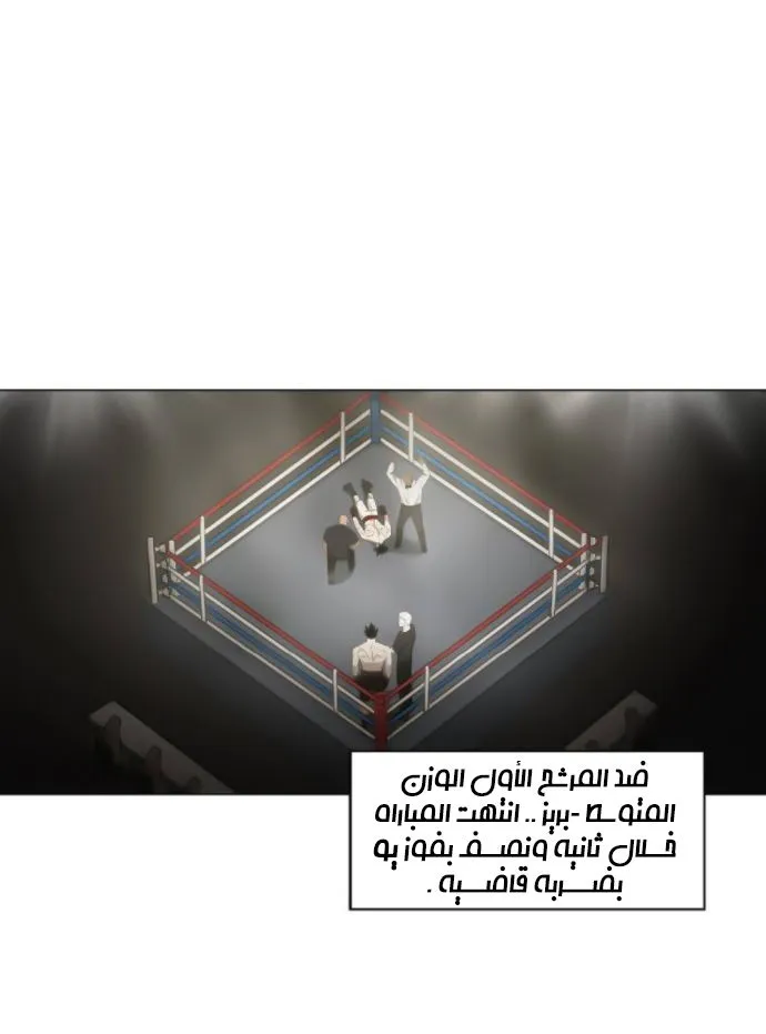 Read The Boxer AR Manga Online