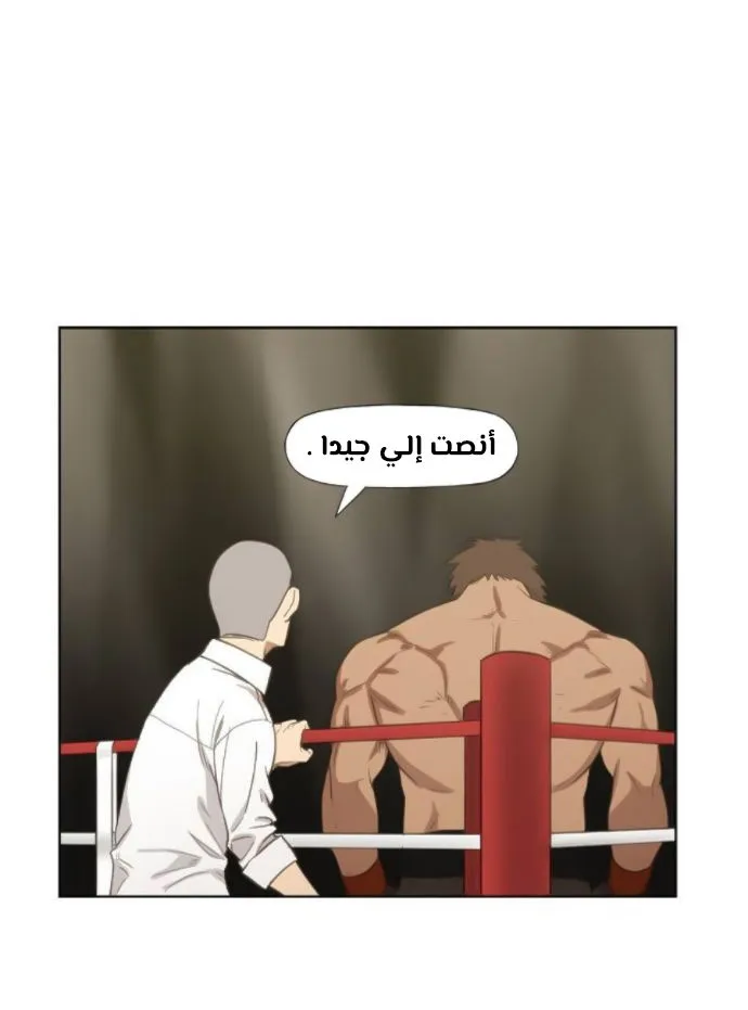 Read The Boxer AR Manga Online
