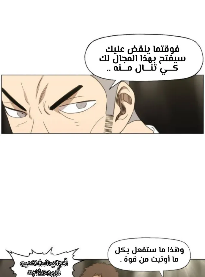 Read The Boxer AR Manga Online