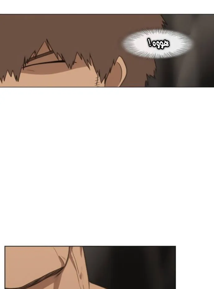 Read The Boxer AR Manga Online
