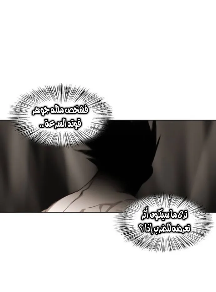 Read The Boxer AR Manga Online