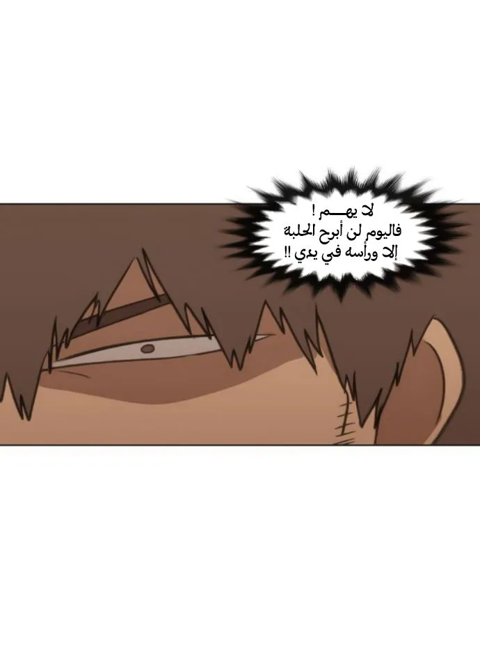 Read The Boxer AR Manga Online