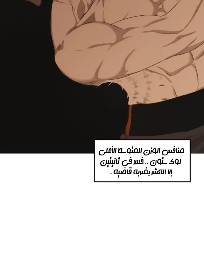 Read The Boxer AR Manga Online