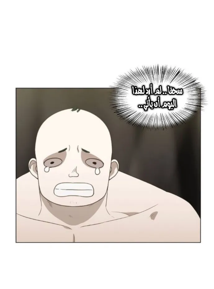 Read The Boxer AR Manga Online
