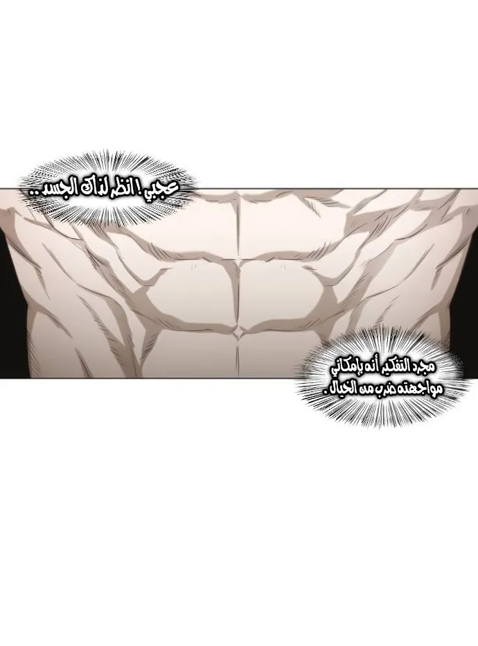 Read The Boxer AR Manga Online