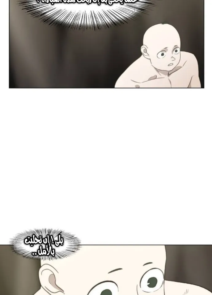 Read The Boxer AR Manga Online