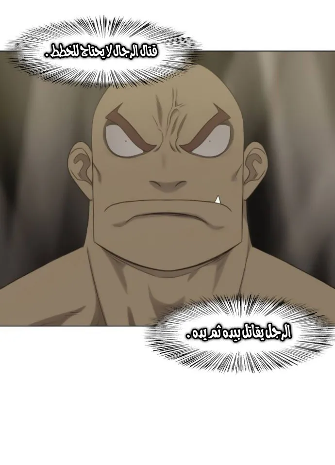 Read The Boxer AR Manga Online