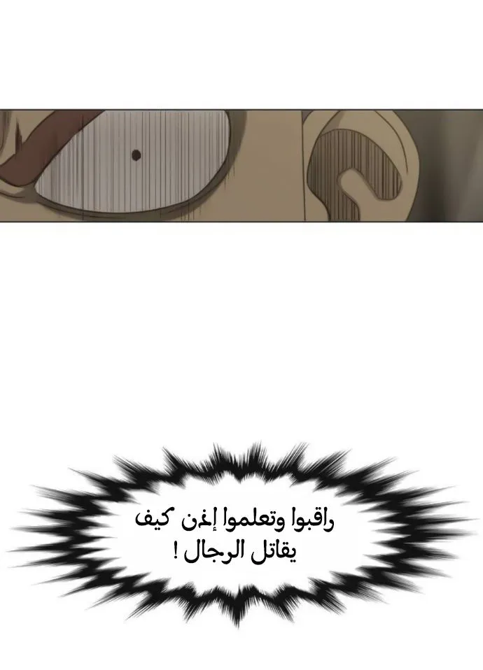 Read The Boxer AR Manga Online