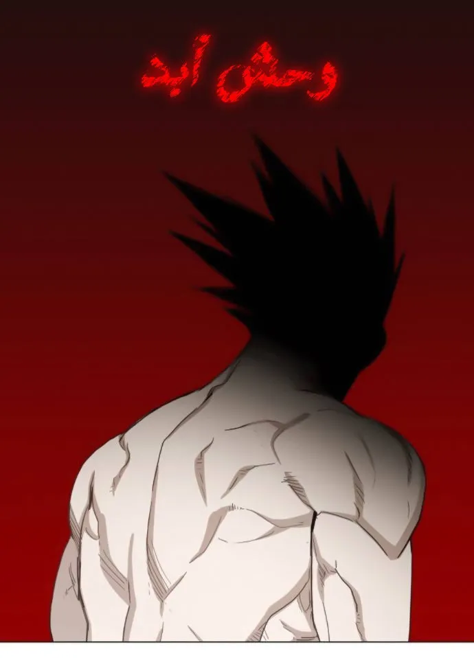 Read The Boxer AR Manga Online
