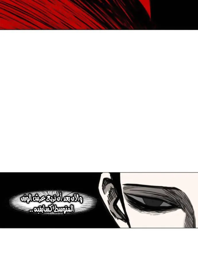 Read The Boxer AR Manga Online