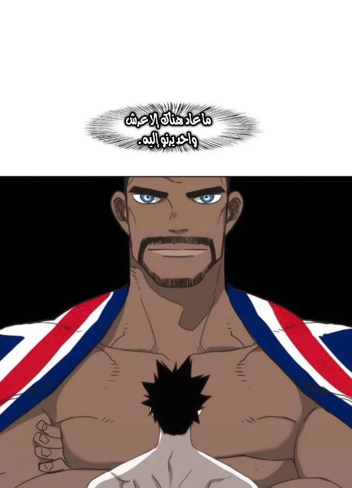 Read The Boxer AR Manga Online