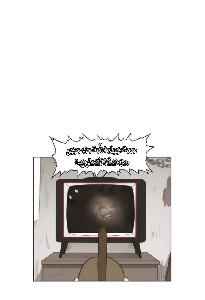 Read The Boxer AR Manga Online