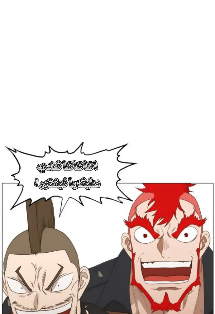 Read The Boxer AR Manga Online