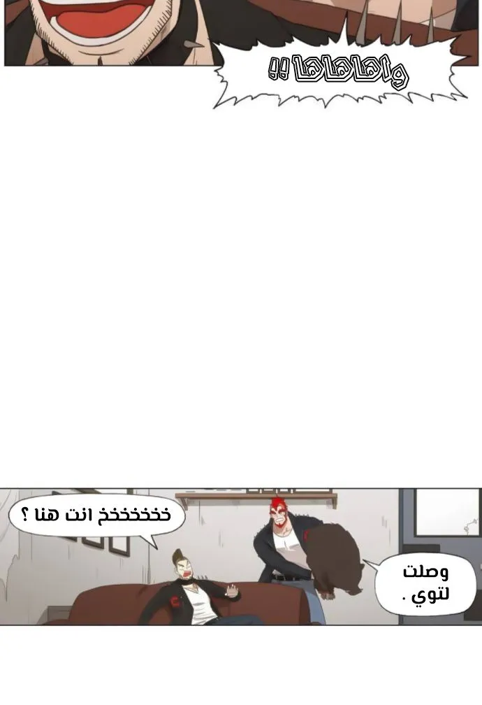 Read The Boxer AR Manga Online
