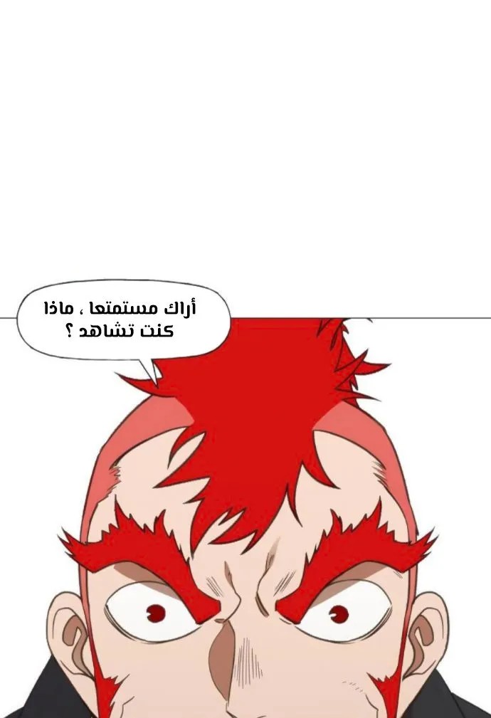 Read The Boxer AR Manga Online