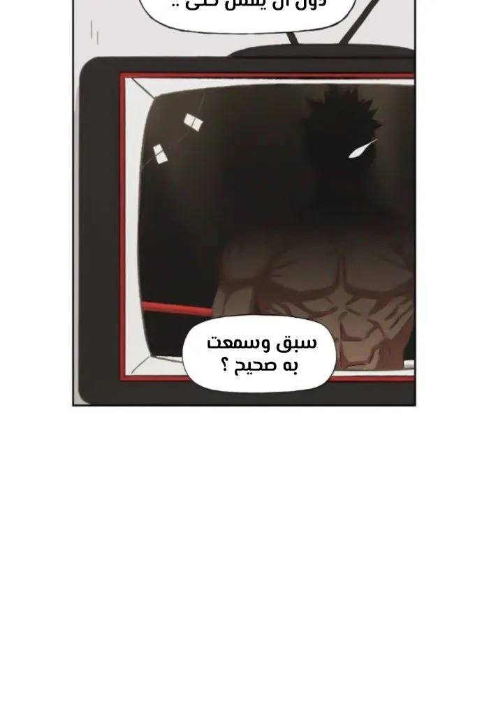 Read The Boxer AR Manga Online