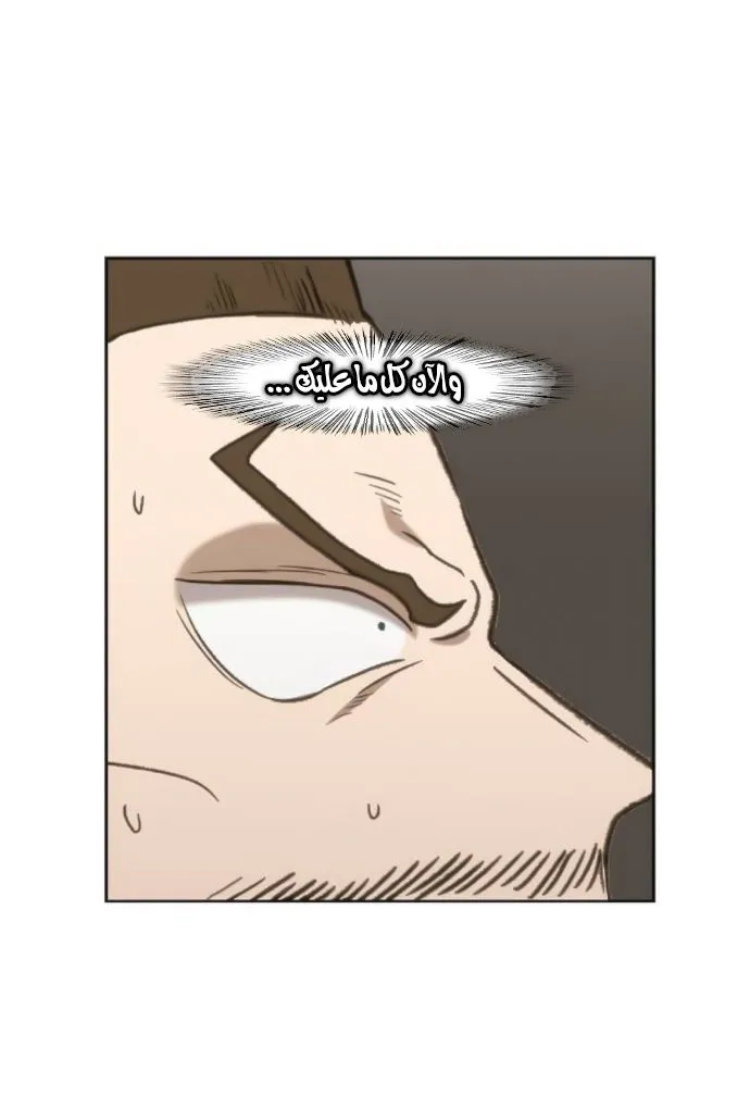 Read The Boxer AR Manga Online