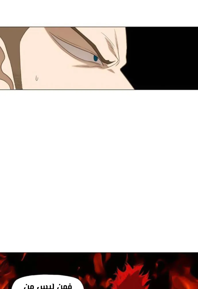 Read The Boxer AR Manga Online
