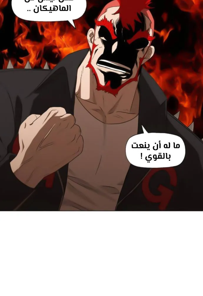 Read The Boxer AR Manga Online