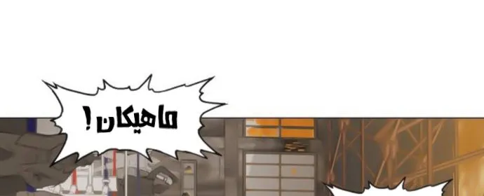 Read The Boxer AR Manga Online
