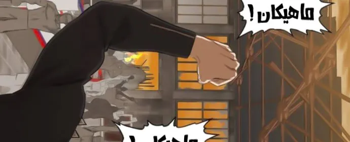 Read The Boxer AR Manga Online