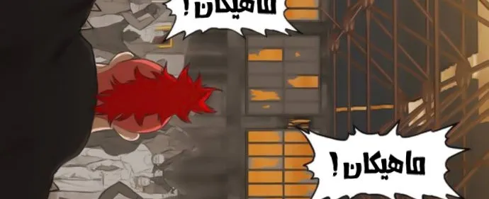 Read The Boxer AR Manga Online
